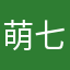 萌七o o