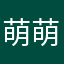 萌萌哒吃货想变瘦但春节快到了