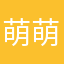 萌萌哒吃鸡