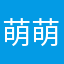 萌萌的三井
