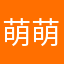 萌萌40爸61爸