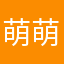 萌萌9900