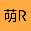 萌Raymondmooooon