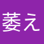 萎えたニート