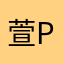 萱peggy