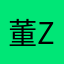 董zdklvg