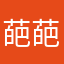 葩葩比布卡