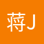 蒋JK