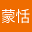 蒙恬，章邯之方造