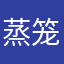 蒸笼里的菜包