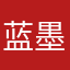 蓝墨蝶儿