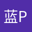 蓝天 pc