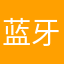 蓝牙耳机连接不正常