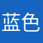 蓝色天空150