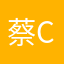 蔡ccA