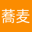 蕎麦きゅり