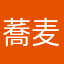 蕎麦でお酒を
