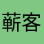 蕲客艾灸