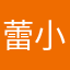 蕾小小5216