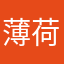 薄荷无锡天天卡