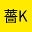 薔薇騎士團-Kathy