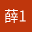 薛定谔的猫 1
