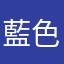 藍色弦月