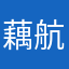 藕航瓦捆期时厦舅校诽Hol