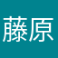 藤原ひろし