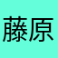 藤原道綱母