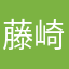 藤崎銀杏