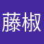 藤椒鱼111