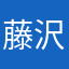 藤沢のみゆ