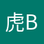 虎 bff