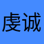 虔诚商业地产