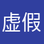 虚假宣传遭天谴