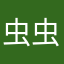 虫虫74
