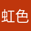 虹色子猫