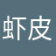 虾皮酱