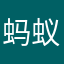 蚂蚁宝卡练英雄