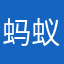 蚂蚁窝里