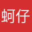 蚵仔煎葵花