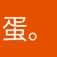 蛋。的吗死豆腐丝小