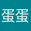 蛋蛋煎包