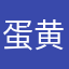 蛋黄肉松小青团