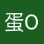 蛋oflo糕盒