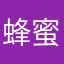 蜂蜜和酸奶一起放