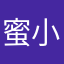 蜜小柑