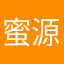 蜜源小助手