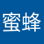 蜜蜂513